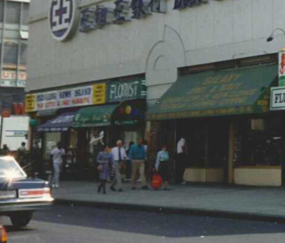Galaxy army navy flushing NY storefront