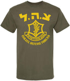 Israeli Defense Forces Logo T-Shirt | Large IDF Emblem Army Tee Shirt, Short Sleeve, 100% Cotton, Military Green