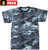 Kids Camouflage T-Shirts, 2 Pack - Youth Tactical Military Camo Tee, Soft & Comfortable Army Tees for Boys & Girls