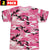 Kids Camouflage T-Shirts, 2 Pack - Youth Tactical Military Camo Tee, Soft & Comfortable Army Tees for Boys & Girls